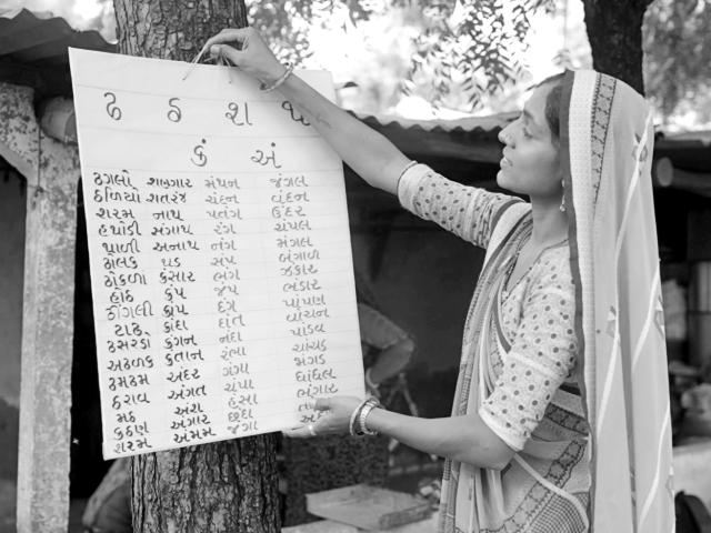 Quality Education India Development Impact Bond